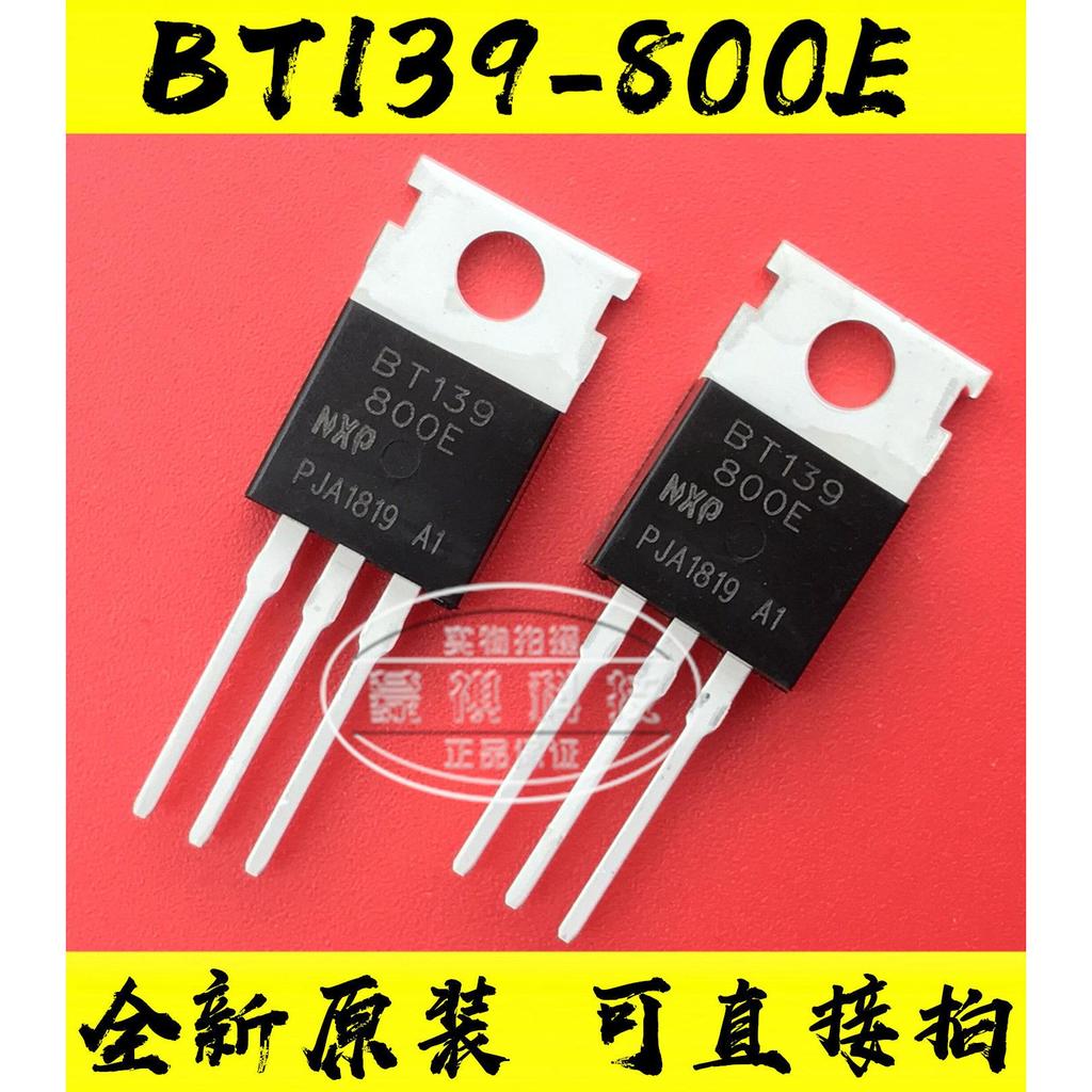 BT139-800E BT139-800 BT139 TO-220 800V / 16A Bộ ba Silicon có thể điều khiển hai chiều