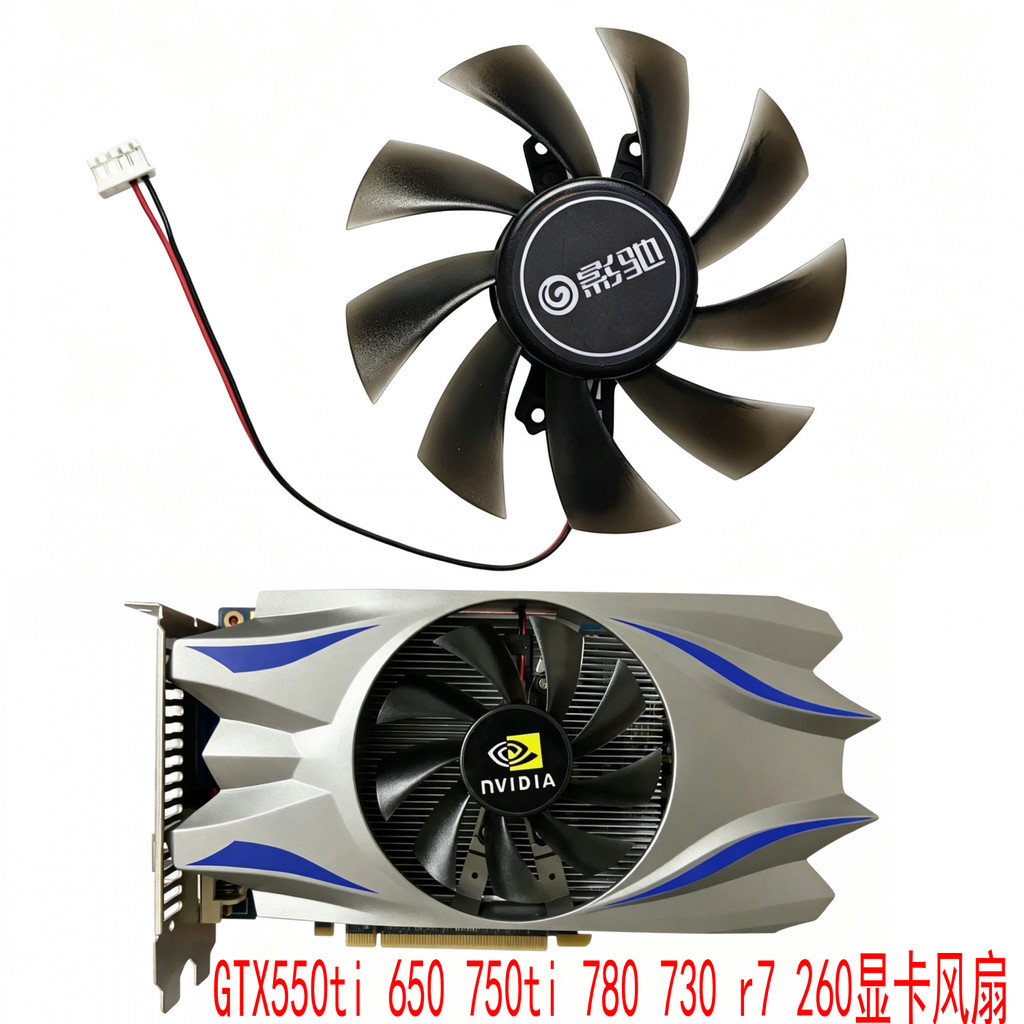 Quạt đồ họa NVIDIA Asus GAMIDIA GTX550ti 650 750ti 780 730 r7260