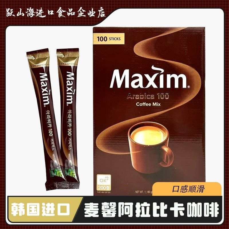 Maxim Arabica Cà phê Arabica Arabica Đông khô Làm mới Cà phê Hàn Quốc nguyên chất LS62626 @