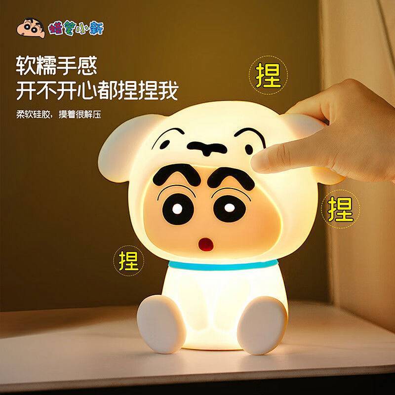 Crayon Xiaoxin Night Light Birthday Gift Warm Soft Light Atmosphere Night Light osyd