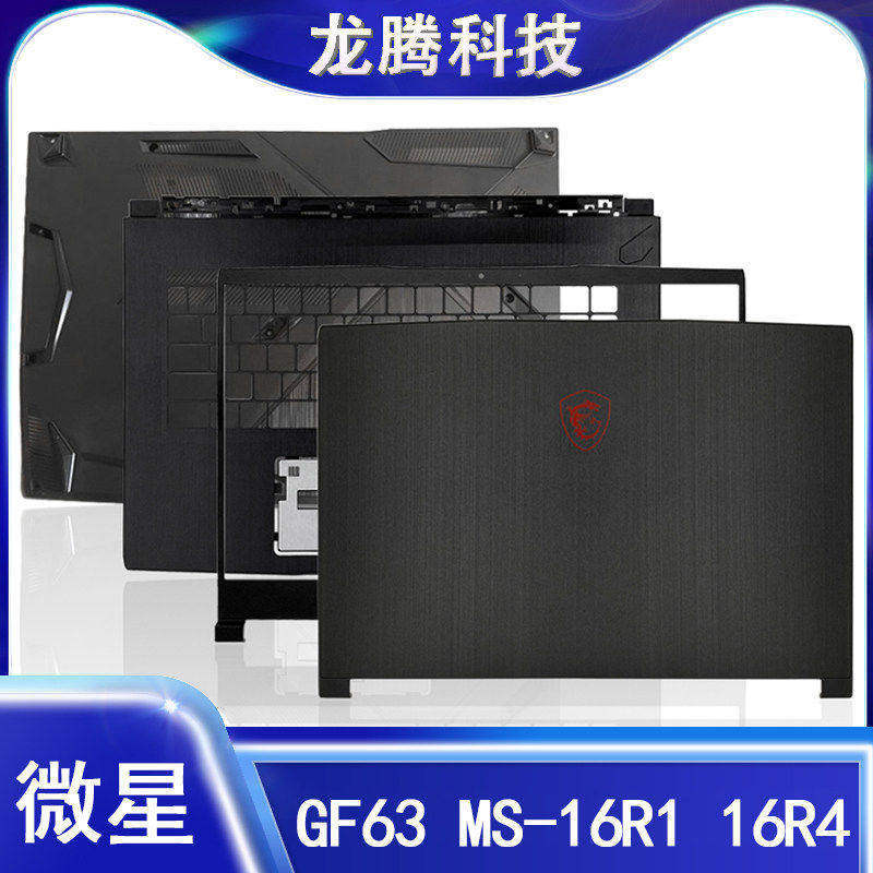 Vỏ laptop MSI / MSI GF63 MS-16R1/16R3/16R4 A/B/C/D