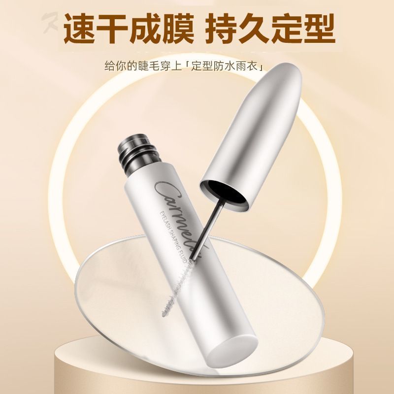 Carmela Carmela Carmela Tạo Kiểu Lông Mi Dạng Lỏng Áo Mưa Lông Mi Chống Rơi Đế Nâng Lâu Dài Màu Tron