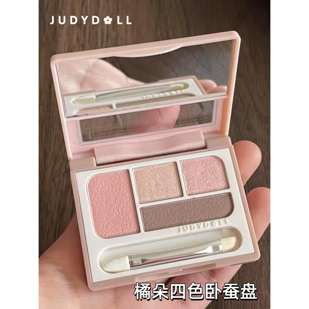 Judydoll Judydoll Lying Silkworm Palette Brightening Down to Highlight Four-Color Eyeshadow Palette 