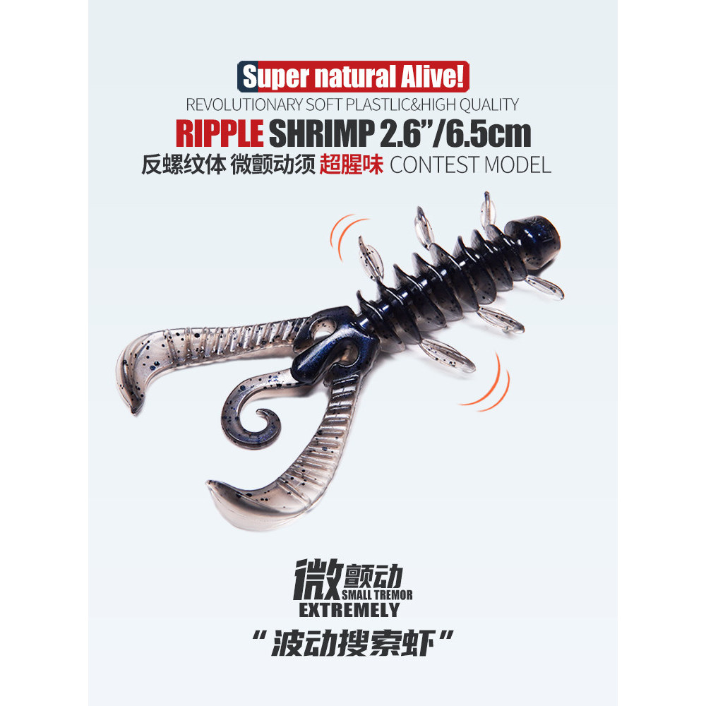 Tìm kiếm dao động Tôm nổi Tôm NED NED Upside Down Fishing Black Pit Bass Flutter Fish Lure Flutter T