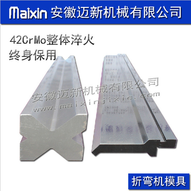 Máy uốn CNC Khuôn uốn Máy uốn trên Khuôn dưới 42CrMo Làm nguội tổng thể