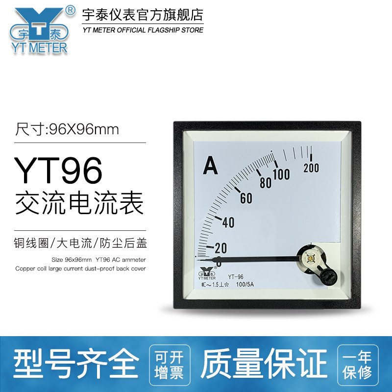 CP96 AC Ampe kế Con trỏ Đồng hồ đo 30a 50 / 5A Thẳng xuyên qua 100a sq96 51t666 yt96