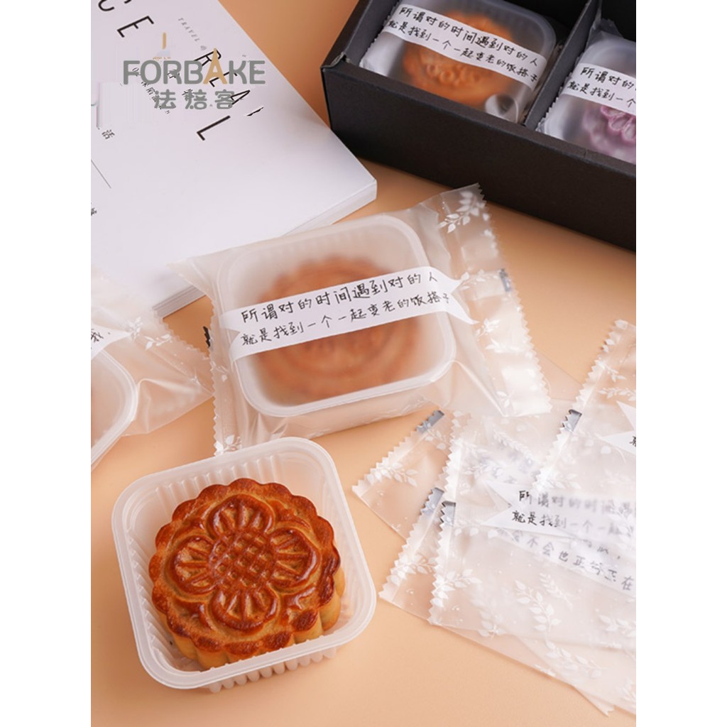 Pháp Baker Bánh Trung Thu Khay Lòng Đỏ Trứng Giòn Khay Bên Trong Mờ Bánh Trung Đế Khay 50g80g 100g 5
