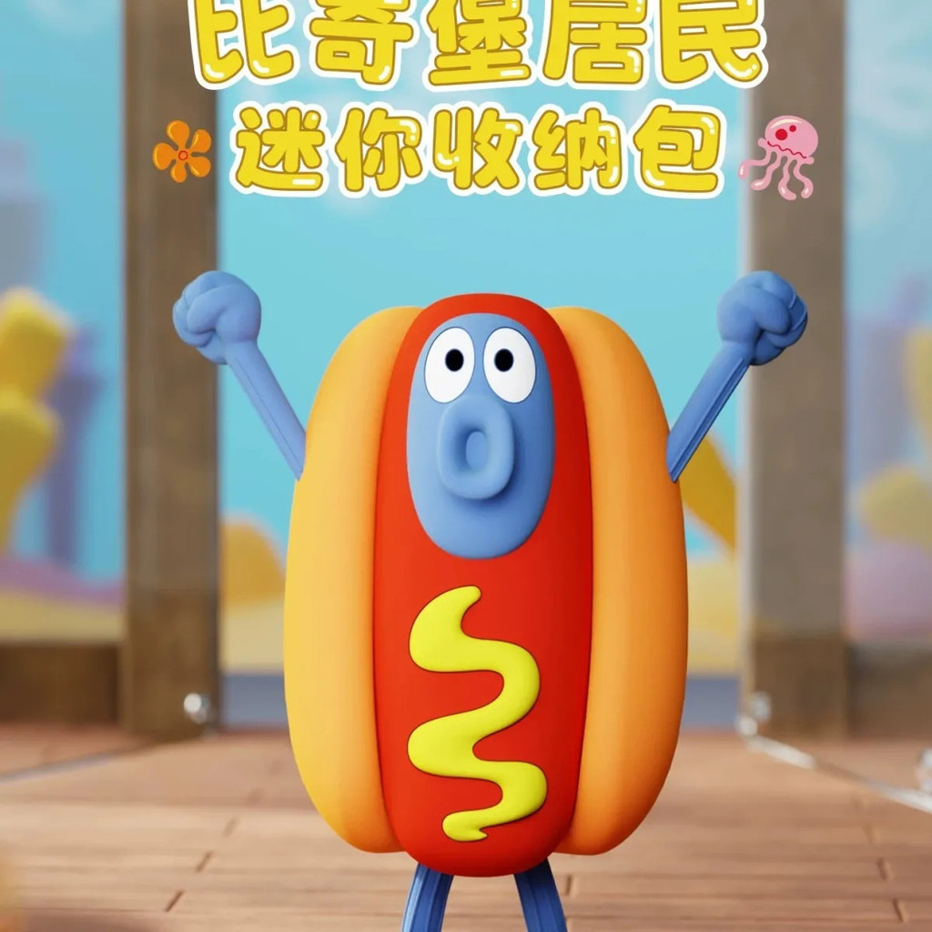 Hàng sẵn có Phiên bản Q Chú SpongeBob Hot Dog Fish Funny Coin Purse Xấu xí Tai nghe dễ thương Lưu tr