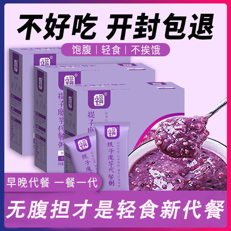 ❈ ❈ ❈ ❥ ❈ ❈ ❈ ❈ ❈ ❈ ❈ ❈ ❈ ❈ ❈ ❈ ❈ ❈ ❈ ❈ ❈ ❈ ❈ Konjac Nâng Bột Pha Chống Dính Cho Nuốt Dạ dày20250904