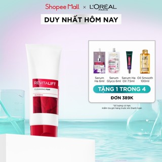 Sữa Rửa Mặt Làm Sạch Và Săn Chắc Da L’Oreal Paris Revitalift 100ml