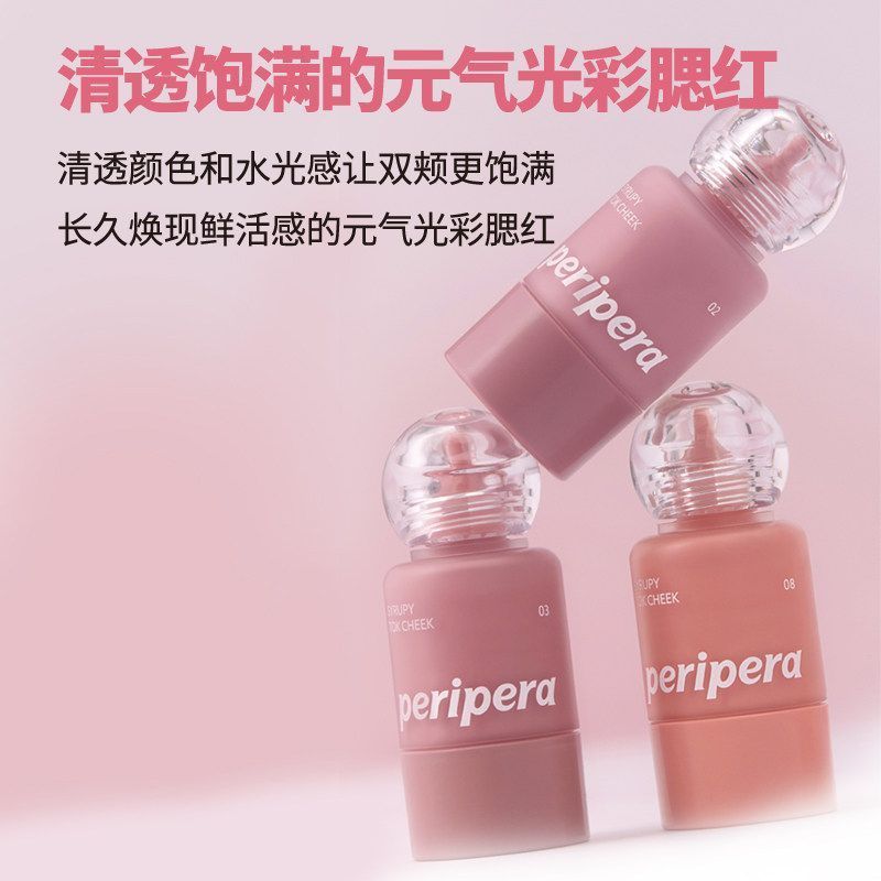 Hàn Quốc Peripera Peripera Liquid Blush Chai Nhỏ Cho Bé Đào 03 Lip Cheek Dual-use Dropper 01 Màu Ren