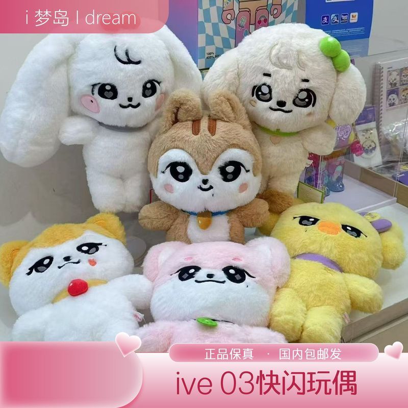 Ive minive Fu Flash Doll 03 Búp Bê cherry03 Zhang Yuanying ganganji An Youzhen 30cm