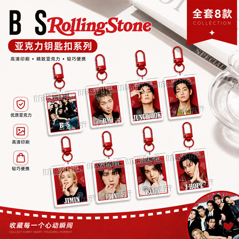 Youth League Rolling Stone Magazine Cover Acrylic Móc khóa Mặt dây chuyền Túi phụ kiện Kim Taehyung 
