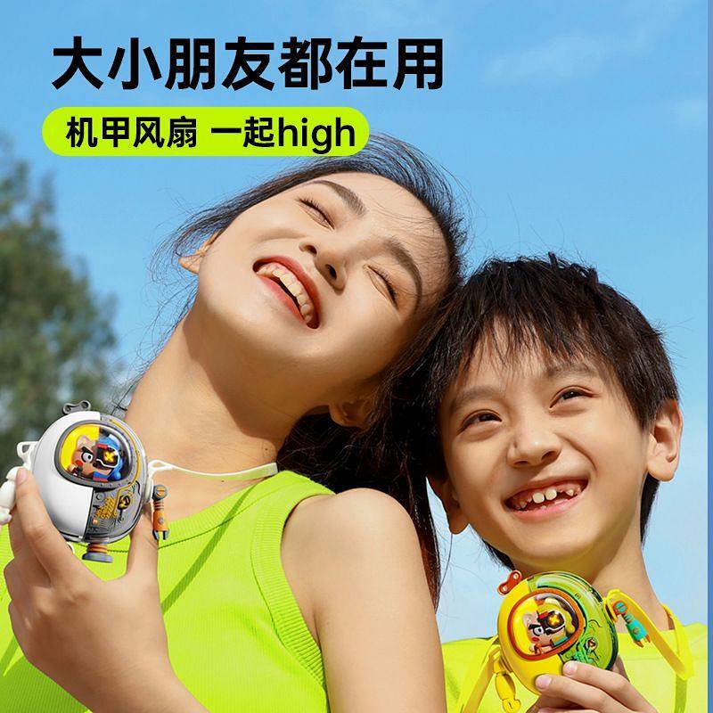 Mecha Halter Fan Rechargeable Little Fan Mini-Portable Handheld Desktop Children Halter Little Fan D
