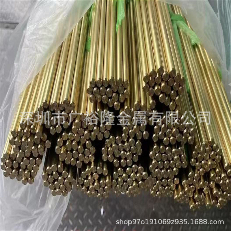 Cung cấp C3604 Thanh đồng H62 Tấm đồng Thanh đồng Dây đồng H63 Hàng đồng H65 Thanh tròn bằng đồng th