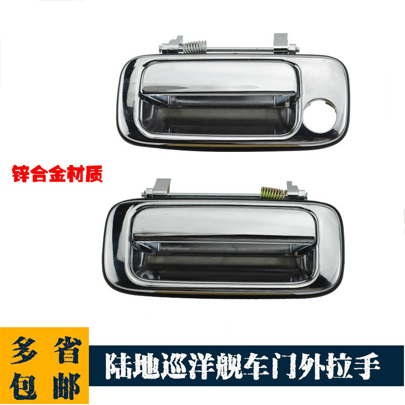 Landcruiser Land Cruiser FZJ80 Tay nắm cửa ngoài 69230-60010 69240-60010