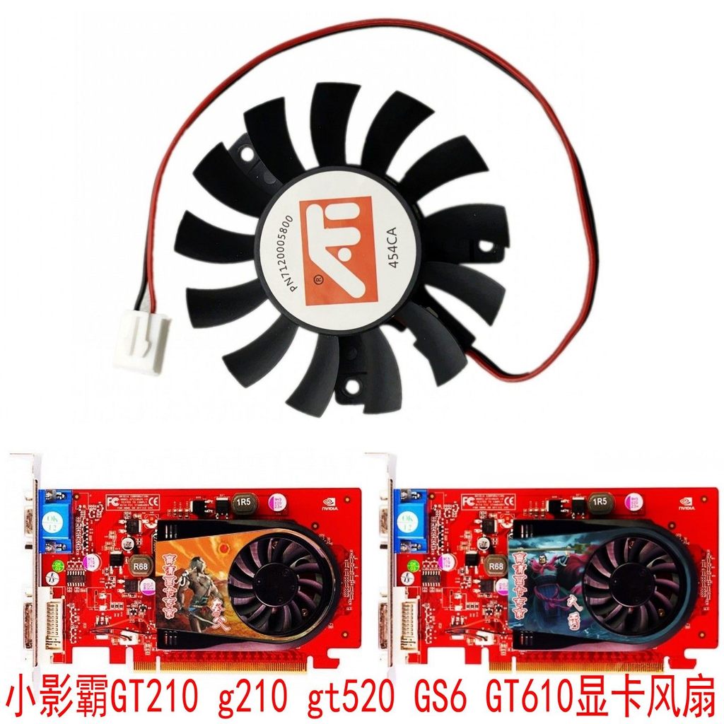 Quạt đồ họa im lặng Little Yingba GT210 g210 gt520 GS6 GT610 Dayu Nuwa Ball