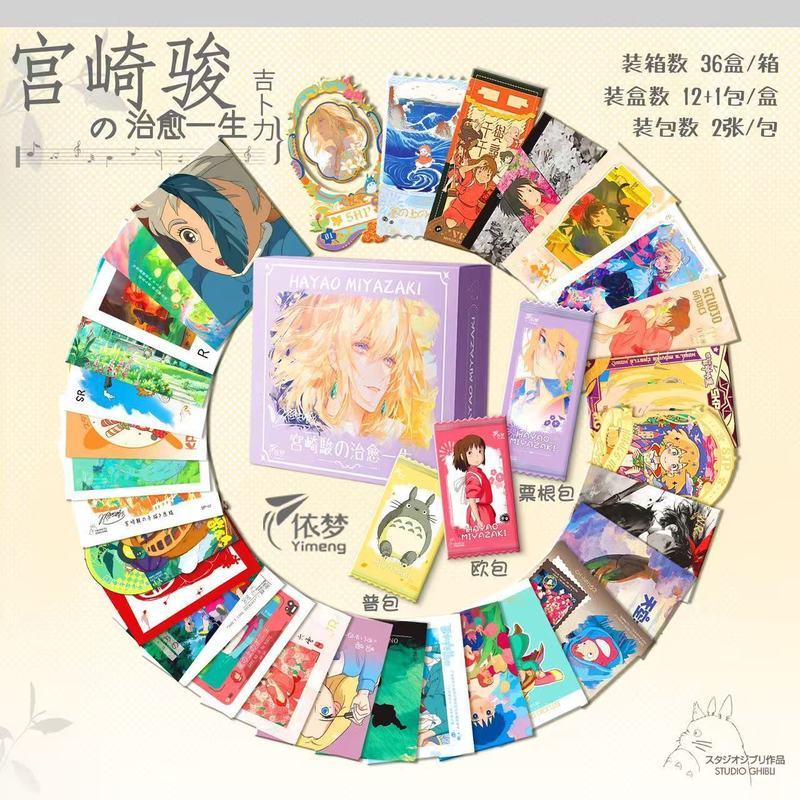 【Fast shipping】blind box ghibli ghibli postcard ghibli decor Mô hình tượng hộp mù
