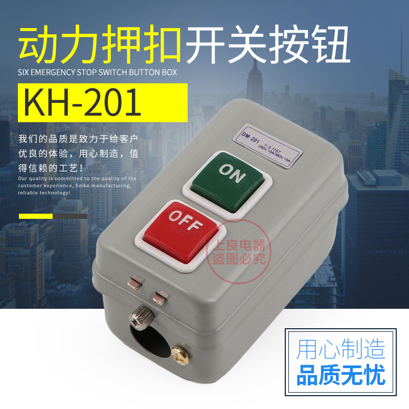 KH-305 Bắt Đầu Dừng Điều Khiển Nút Nhấn Công Tắc KH-201 Nút Xanh Đỏ Vỏ Sắt Khóa Công Tắc