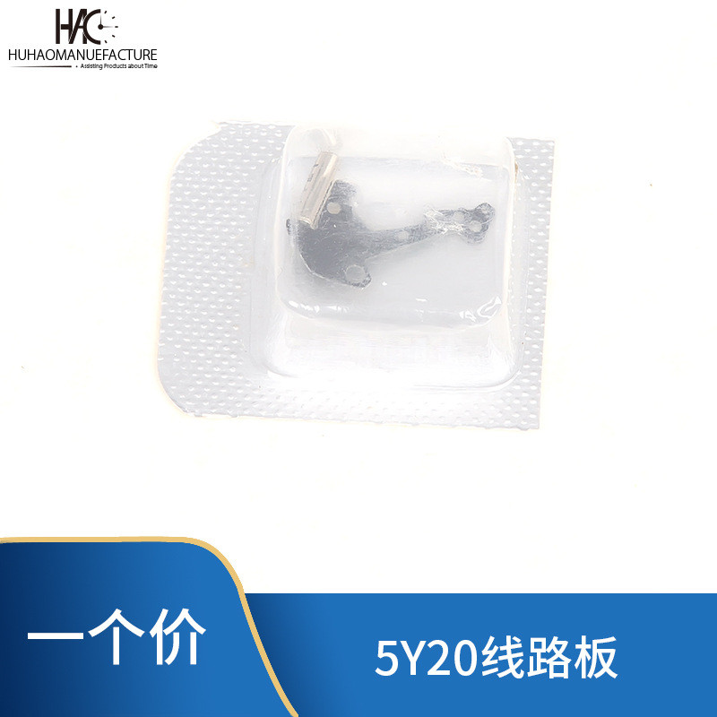 Đồng hồ Phụ kiện chuyển động thạch anh Bộ phận chuyển động Bảng mạch 5Y20 Bảng mạch tích hợp