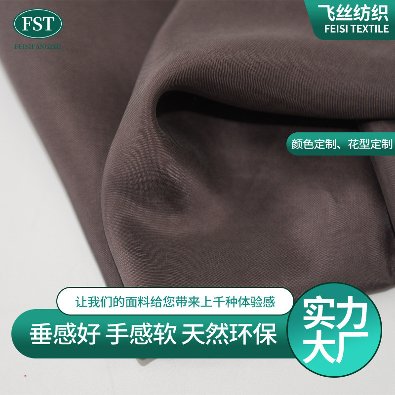 Đồng Amoniac Con Người Lụa Twill Cảm Thấy Đồng Thật Amoniac Lụa Áo Sơ Mi Vải Đồng Amoniac Lụa Vải