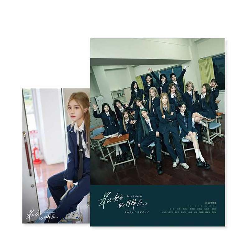 SNH482026Con dấu bên trong Học sinh Viết 1-16 Yuan Yiqi Wang Yizhou Thơ Yu Bai Xinyu Zhu Yixin