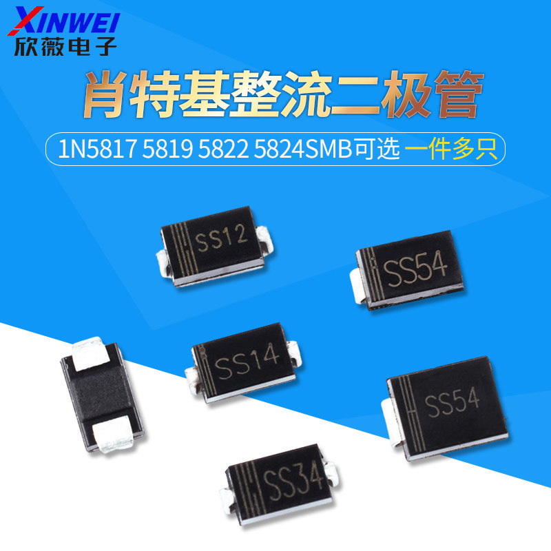 SS12 / 14 / 34 / 54 Miếng Dán 1N5817 5819 5822 5824SMB Shoteki Chỉnh Lưu Diode SMA