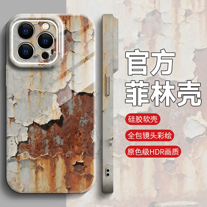 Thích hợp cho Ốp điện thoại Apple 17promax iphone14pro Vỏ bảo vệ toàn diện 13pro Đơn giản 15pro Sáng