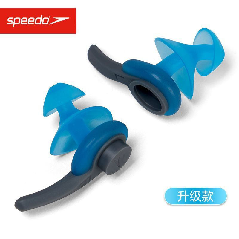 Bơi Chuyên Nghiệp Nút Tai Nam Nữ Ngày Tao Lặn Nước Đầu Vào Chống Earplug Phụ Kiện Speedo Speedo Bơi 