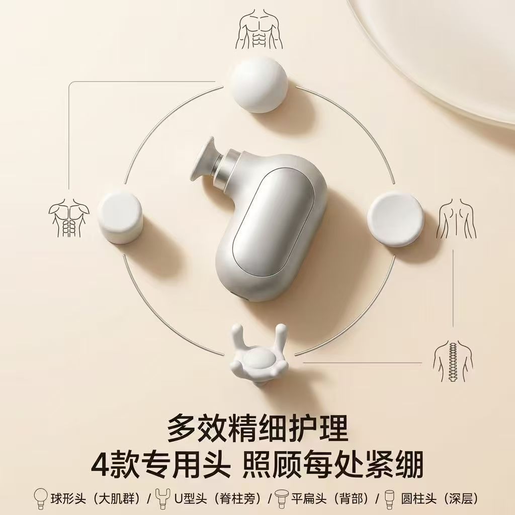 Thông Minh Mini Pocket Fascia Gun Mới Di Động Mini Massage Gun Thư Giãn Cơ Điện Thông Minh Biến Tốc 