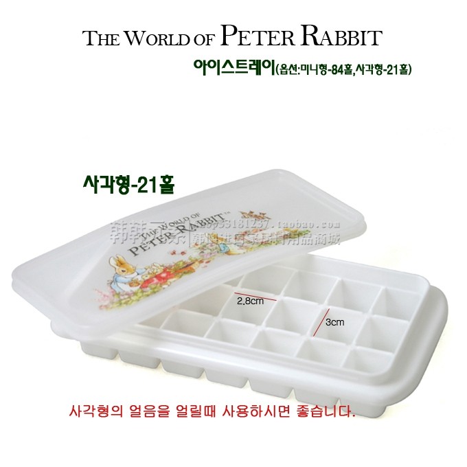 Hàn Quốc Nhập Khẩu Peter Rabbit Peter Rabbit Tủ Lạnh Khuôn Đá Viên Khuôn Khay Đá Hai Loại