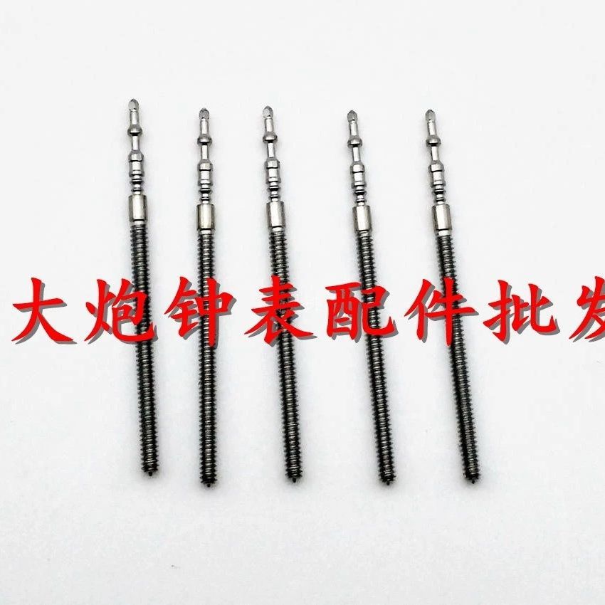 Phụ Kiện Đồng Hồ GM10 / GM12 / GM15 / GM00 / Tay Cầm Lõi Tay Cầm Tập Thanh Điều Chỉnh Thời Gian Than