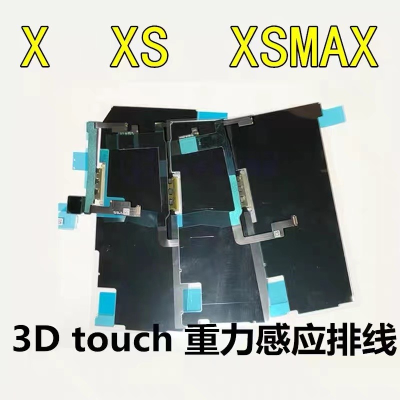 Thích hợp cho cáp cảm biến trọng lực Apple X 3Dtouch Original New XS 3D Touch Connection Row XSMAX 3