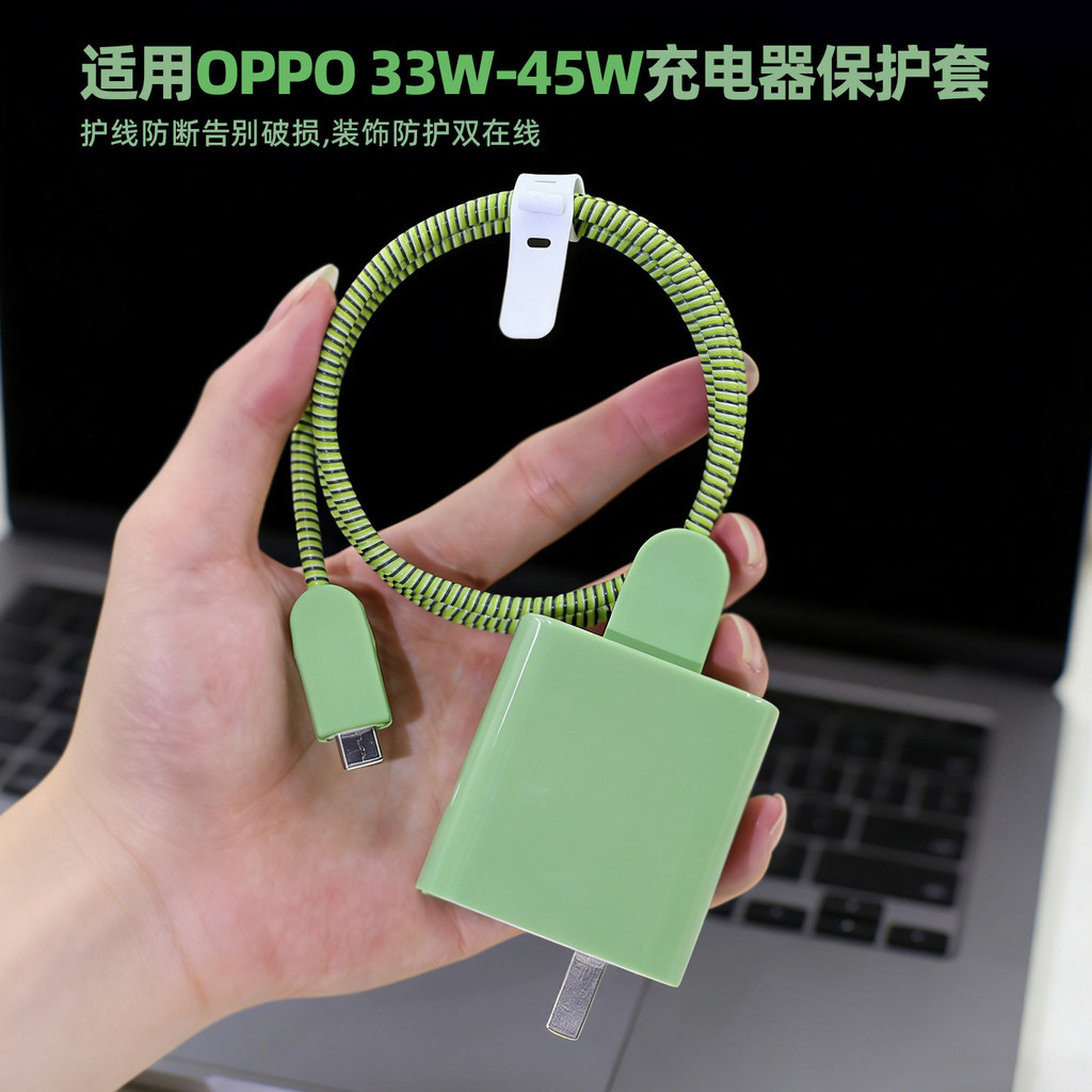 Thích hợp cho OPPOa6i A6plus / A5 / a3 Vỏ bảo vệ bộ sạc phiên bản sức sống a97 A58 Dây cuộn dây điện