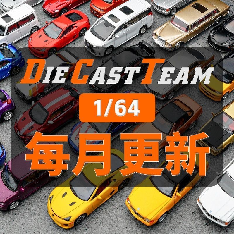 T 1 / 64 Lexus LFA Honda Civic Type-R Mercedes-Benz Purman Nhật Bản Toyota Mô Hình Xe Mô Phỏng Ngoài