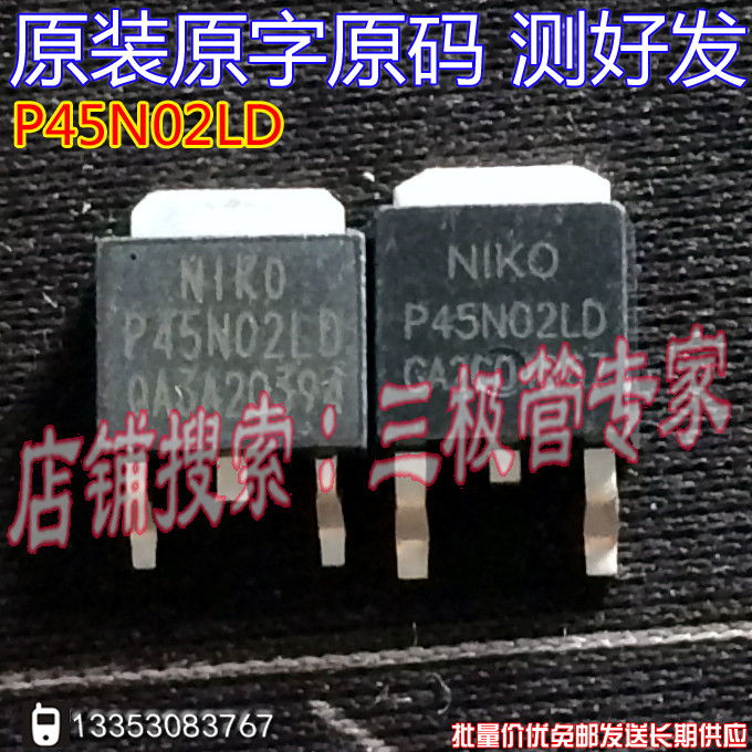 Nhập Khẩu Tháo Rời Từ Chính Hãng P45N02LDG P45N02LD TO-252 Miếng Dán MOS Ống / Đo