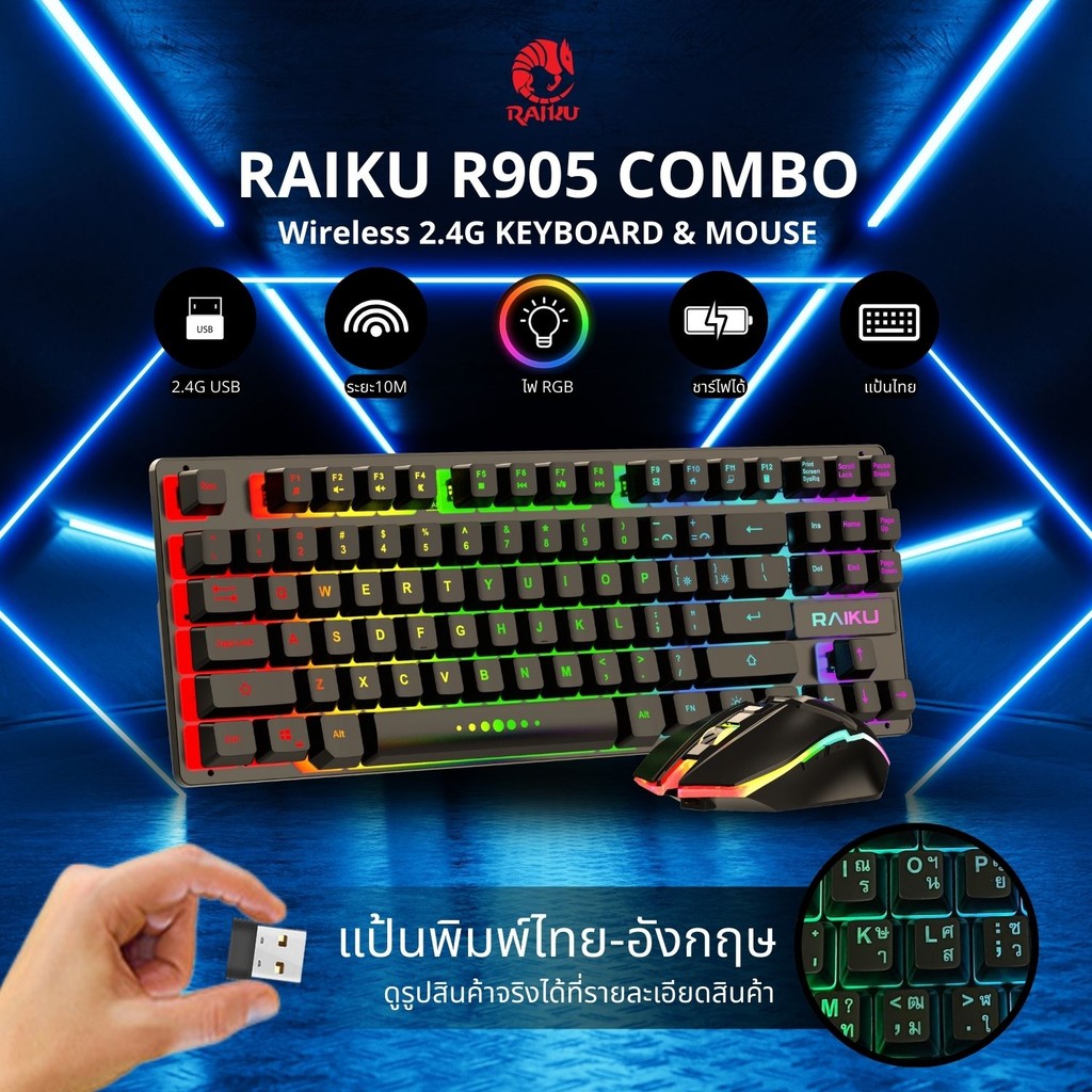Bộ bàn phím và chuột không dây 87 phím Riku R905 Connect 2.4Gh USB Signal 10M Gaming RGB