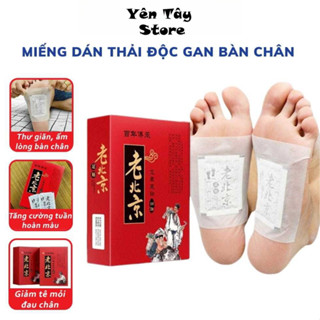 Hộp 50 Miếng Dán Thải Độc Chân Ngải Cứu Giúp Ngủ Ngon Giảm Nhức Mỏi Tê Chân Thanh Lọc Cơ Thể