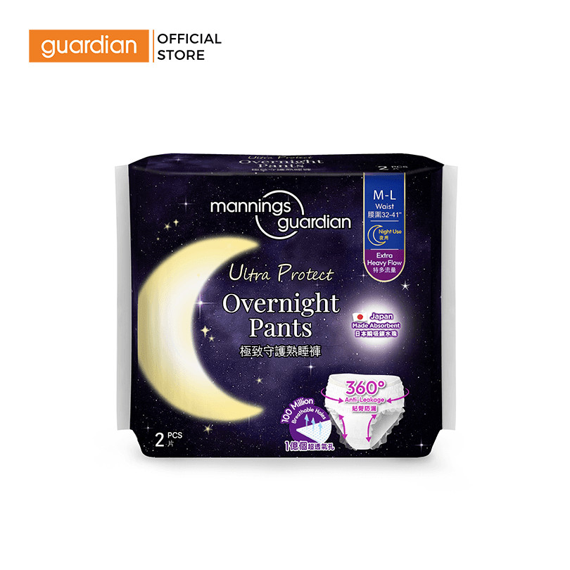 Băng Vệ Sinh Dạng Quần Mannings Guardian Chống Tràn Ban Đêm Ultra Protect Size M-l 2 Miếng | Guardia