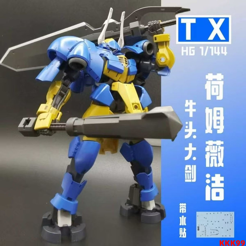 TX Model HG 1 / 144 IBO Iron-Blooded Tái sinh Homer Weijie Water Delivery Sticker GUNDAM Mô hình lắp