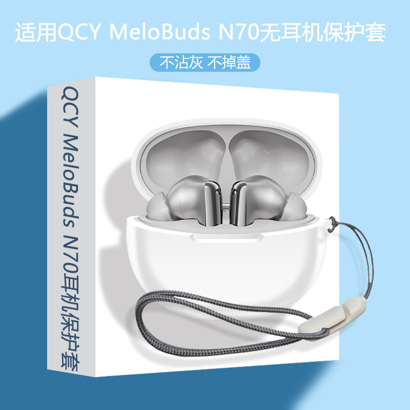 Case for QCY MeloBuds N70 Silicone Soft Case Suitable for QCY MeloBuds N70 Cute Shockproof Shell Pro