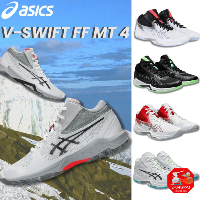 [ASICS] Volleyball Shoes V-SWIFT FF MT 4 1053A064 Unisex