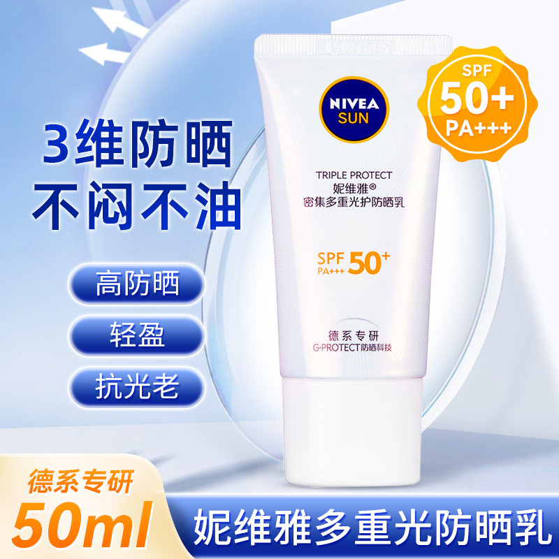 kem chống nắng body kem chống nắng nâng tone Nivea White Tube Light Protection Kem chống Cách ly da 