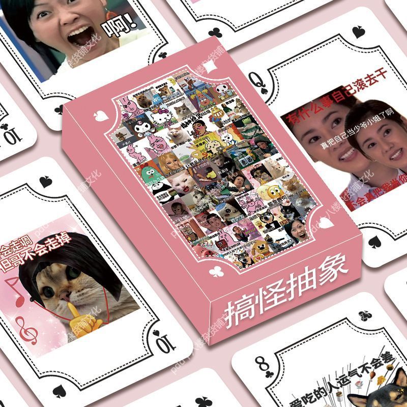 【现货】表情包. 卡桌游中文游戏卡片搞笑恶搞冷门小玩意A complete set of funny and humorous emoji card games, as well as board g