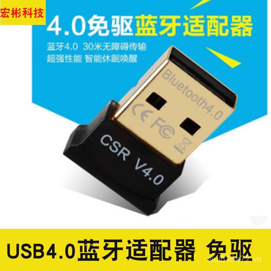 Bộ chuyển đổi Bluetooth Usb 4.0 Bộ thu âm thanh Bluetooth CSR4.0 Bộ chuyển đổi Bluetooth Hỗ trợ win8