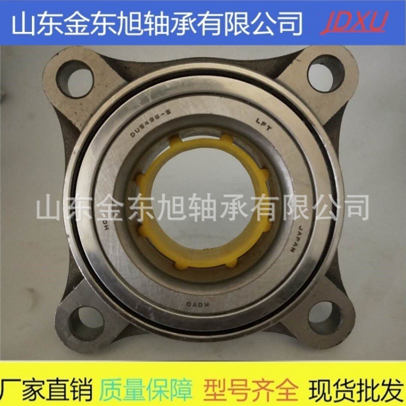 Cung cấp 43560-26010 43570-60010 90369-T0003 Vòng bi trung tâm