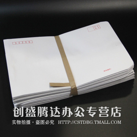 Miễn phí vận chuyển hơn 5 miếng Phong bì giấy Kraft Số. 9 Phong Bì Giấy Kraft Giấy Chữ A4 Giấy Phong