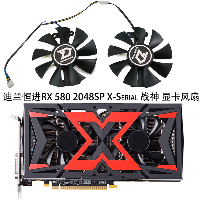 Thương Hiệu Mới Dylan Hengjin RX 580 2048SP X-Serial God of War Card Đồ Họa Làm Mát Thay Thế Quạt