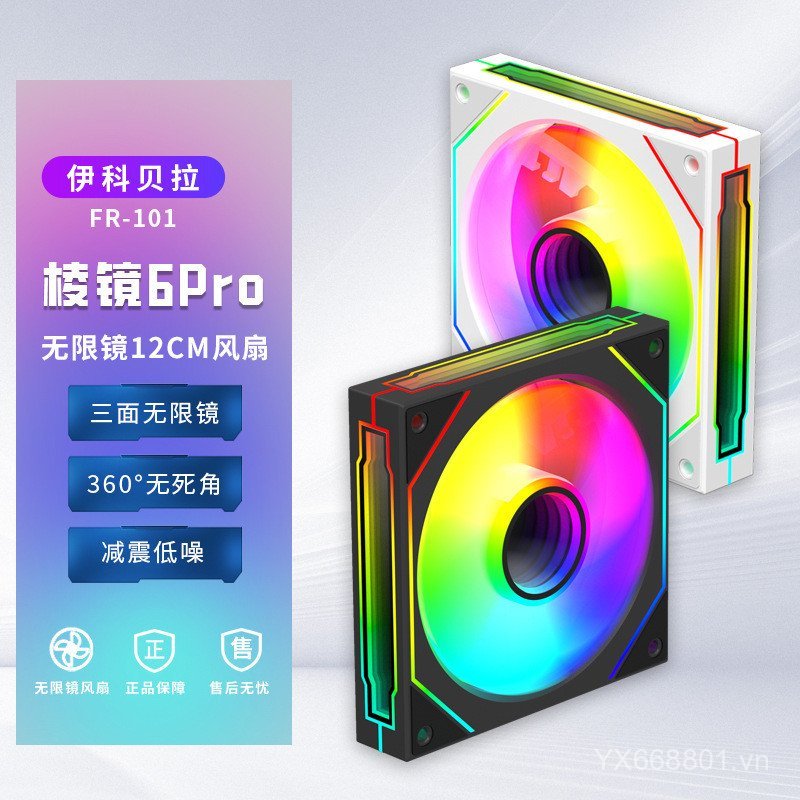 Yike Bella Prism 6 Máy Tính Để Bàn Máy Chủ Quạt Làm Mát Phantom Glare ARGB Khung Xe Quạt Làm Mát EQC
