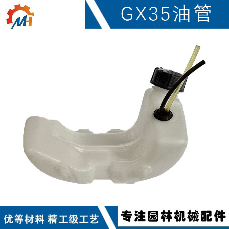 Thích hợp cho Honda GX35 Máy Cắt Cỏ Nồi Dầu 140 Nồi Dầu 4 Thì GX35 Bãi Cỏ Máy Cắt Dầu Nồi GX35 Bình 